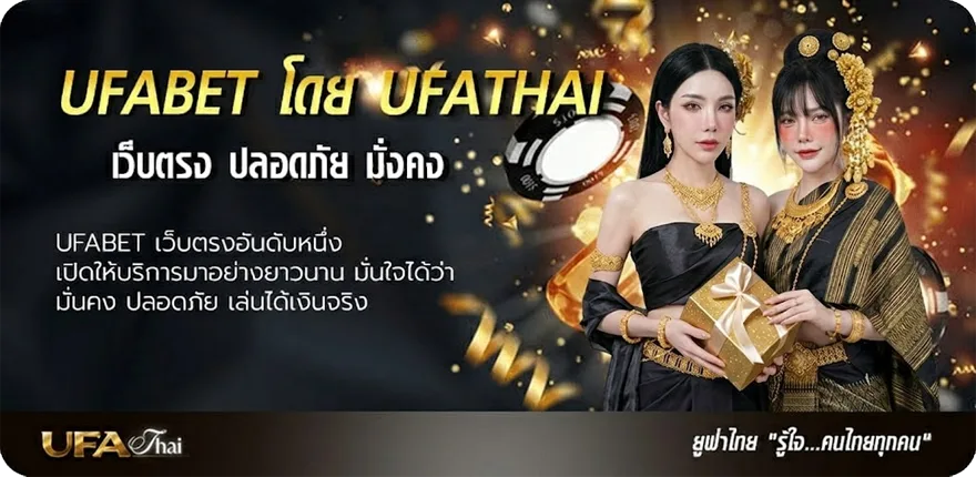 แบนเนอร์ บอลเด็ดๆวันนี้ แรง — แทงบอลออนไลน์ คาสิโน หวย มวย สล็อต ครบวงจร