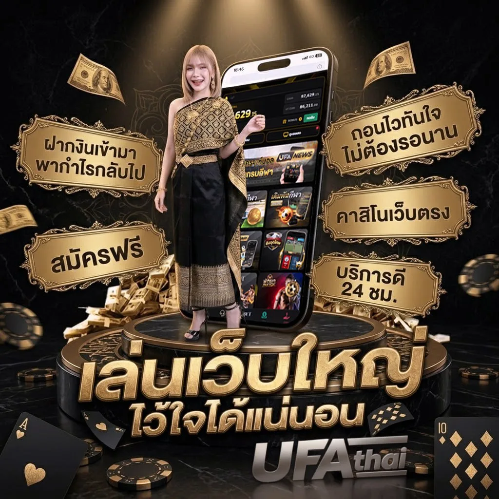 บอลเด็ดๆวันนี้ แบนเนอร์แบรนด์ — ตัวแทนอย่างเป็นทางการ