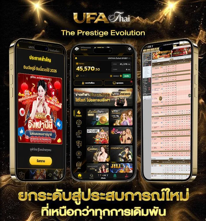 บอลเด็ดๆวันนี้  เว็บพนันออนไลน์